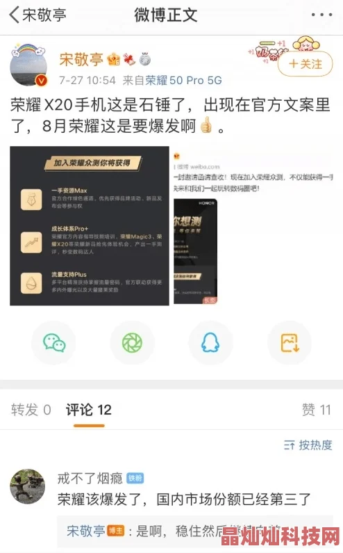 污污视频免费观看网站近日被曝出将推出全新功能，用户可以更方便地分享和评论视频内容，引发网友热议与期待