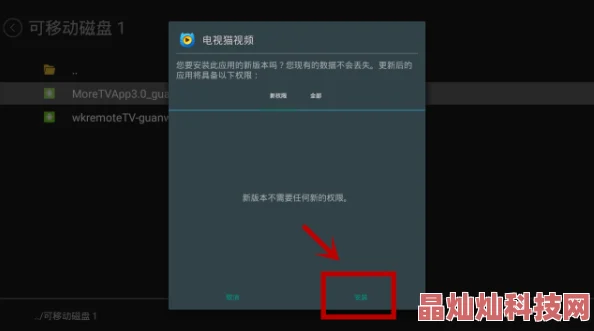 黄污视频下载网友推荐这款软件功能强大操作简单可以轻松找到各种类型的视频资源满足你的需求