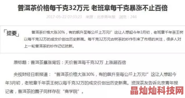 欧美a禽交惊爆信息：最新研究揭示这种行为的心理动因与社会影响引发广泛关注和讨论