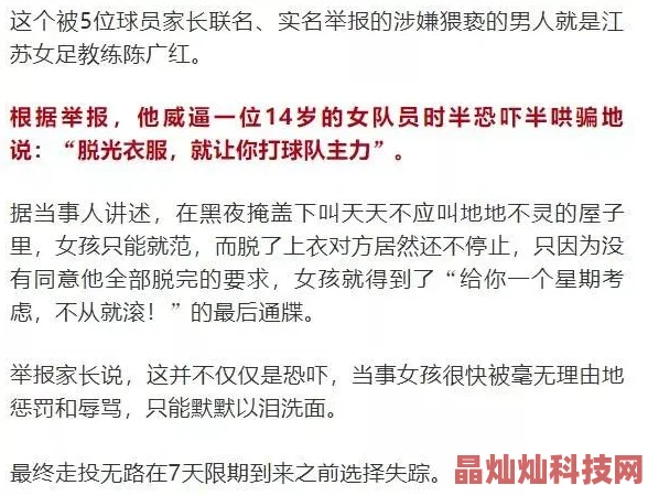 欧美a禽交惊爆信息：最新研究揭示这种行为的心理动因与社会影响引发广泛关注和讨论