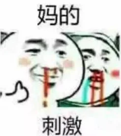 男上女下黄色污污动图 网友推荐这组动图非常精彩画面生动有趣适合喜欢这种风格的朋友们观看分享乐趣无穷