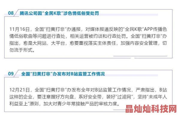 美女黄色在线看最新进展消息近日网络平台加强了内容审核力度，部分不当视频被下架，用户反映观看体验有所改善