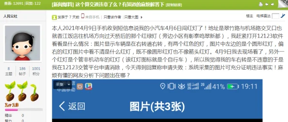 色多多污网站引发热议用户纷纷讨论其内容合法性与道德问题平台运营面临监管压力亟需整改以符合相关法律法规