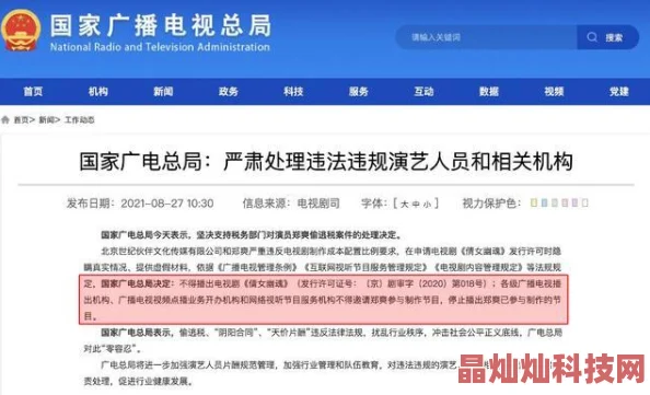 玉势堵住精灌满h最新进展消息显示该事件引发广泛关注相关部门已介入调查并采取措施以确保安全和秩序