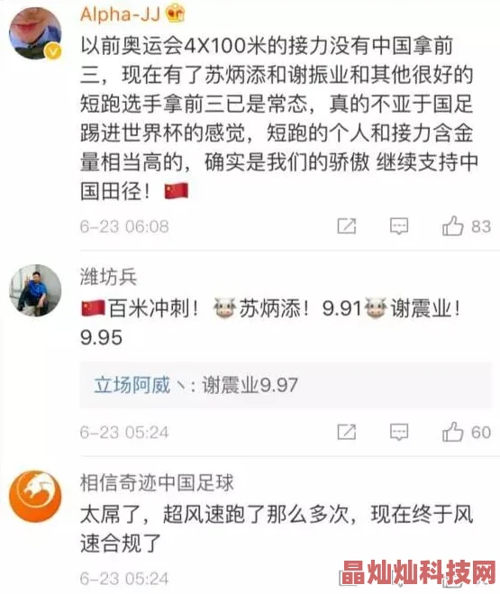 亚洲人成在线免费观看网友推荐这个平台提供丰富多样的内容让你随时随地享受精彩影视体验非常值得一试