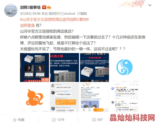 国产va免费精品引发热议网友纷纷分享使用体验并讨论其对国内市场的影响与未来发展趋势