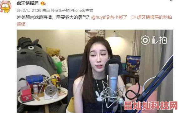 久久性感美女视频近日在网络上引发热议众多网友纷纷点赞评论称其内容精彩吸引人让人目不暇接