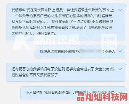 在办公室亲胸摸屁股视频最新进展消息警方已介入调查并对相关人员展开问询以查明事件真相和责任