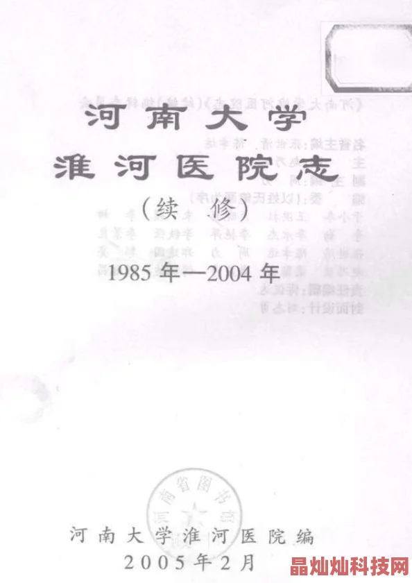 巨胸喷奶水视频www免费观看最新消息近日有网友爆料称该视频内容涉嫌违规已被平台下架