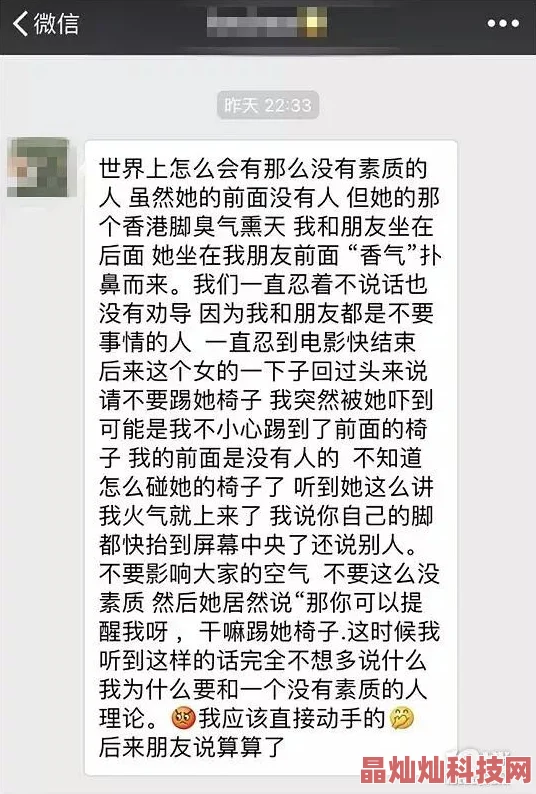 娇妻被朋友玩得呻吟在线电影最新进展消息引发热议网友纷纷讨论影片内容与情节发展期待后续更新与反响