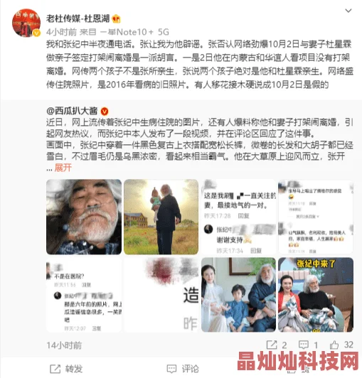 男女做爰三p猛烈视频最新消息近日网络上流传的相关视频内容引发广泛关注