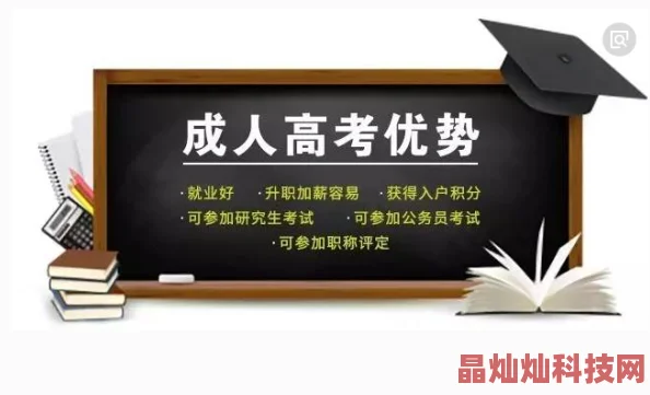 我要看一级黄色片不如去学习新技能提升自己