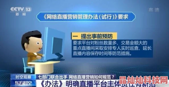 国产在线视频直播喷白浆积极推动了网络文化的发展为年轻人提供了更多展示自我的平台促进了社会的多元化与包容性