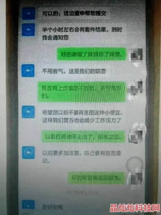 在线免费黄色片网站被查封警方提醒市民注意网络安全