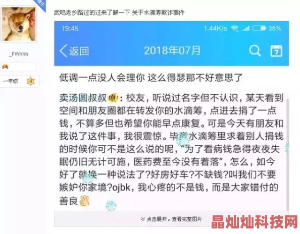 免费黄色一级毛片近日引发热议网友纷纷讨论其内容的真实性与合法性并对相关平台的监管提出质疑