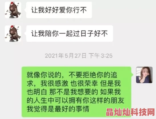 啊啊啊不要舔了 网友推荐这篇文章让人忍俊不禁内容幽默风趣适合放松心情快来看看吧绝对不会让你失望