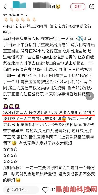 国产又色又爽又刺激在线观看近日引发热议众多网友分享观后感受并讨论影片中的精彩片段吸引了大量观众的关注与观看