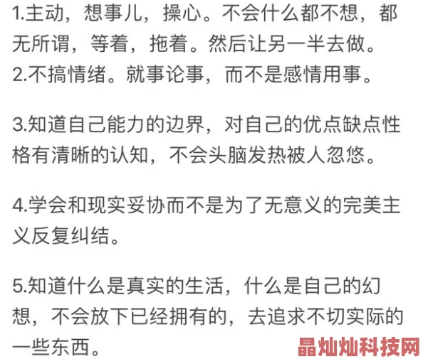 好紧好大轻点受不了了新研究表明这种现象与心理压力有关