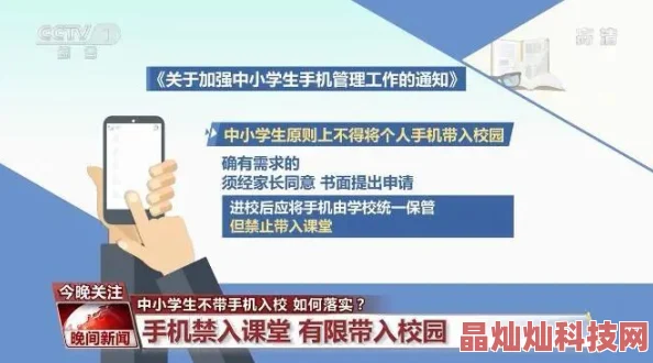 大学生一级毛片全黄毛片黄教育部发布新规整治校园环境提升学生素质