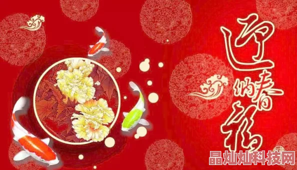 红发祝你生日快乐，愿你生活美满幸福，万事如意，心想事成！