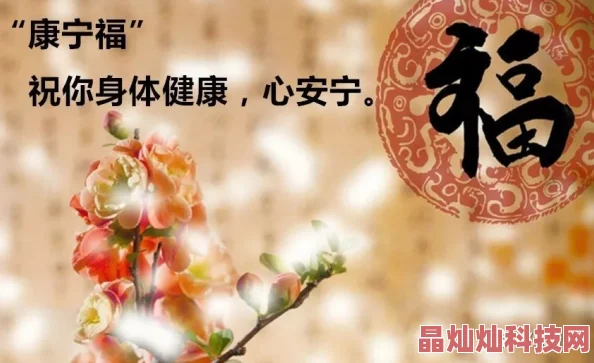 红发祝你生日快乐，愿你生活美满幸福，万事如意，心想事成！