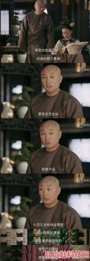 慢慢扒她衣服别弄醒她医痴叶天士