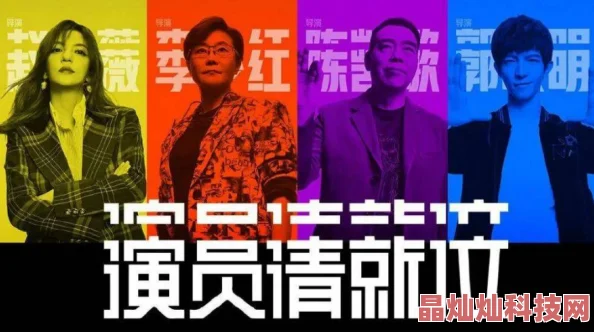 创伤不归路近日，某知名导演宣布将此片改编成舞台剧，并计划于明年首演