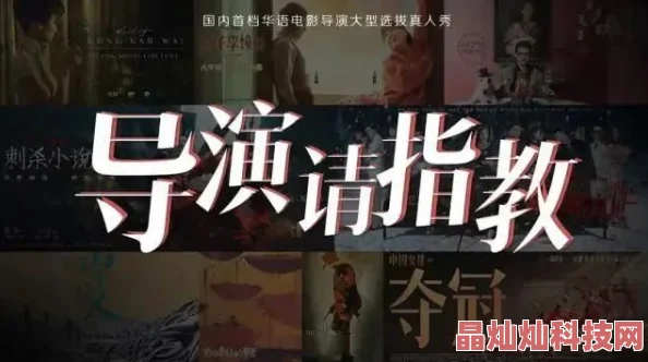 创伤不归路近日，某知名导演宣布将此片改编成舞台剧，并计划于明年首演