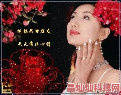 妓女天使愿你生活美满幸福快乐如意吉祥安康