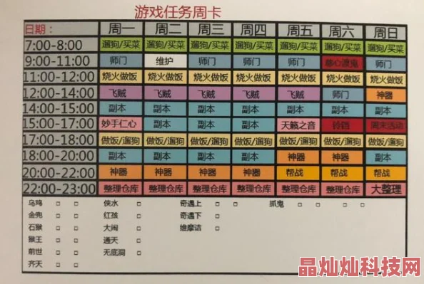 《燕云十六声》游戏最新攻略：全面解析慈心山院文斗路线与策略精髓