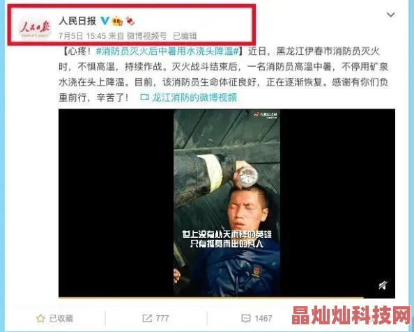 男生越往女生里寨视频最近爆红网络，网友纷纷点赞评论