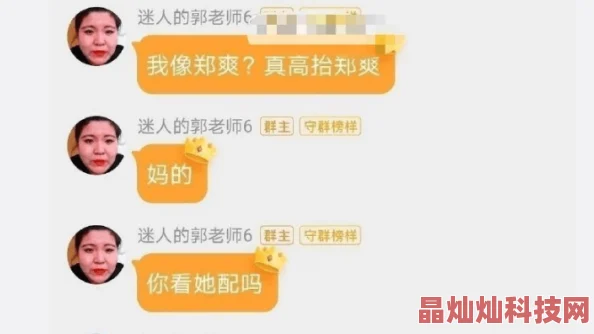 网红和老师啪啪对白清晰有史以来最棒的啤酒运送