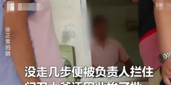 牛鞭进入女人下身的短片最近在社交媒体上引发热议，成为网络新宠