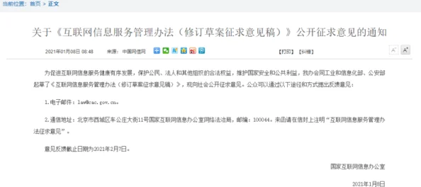 404黄网指因违反规定被屏蔽或删除的色情网站