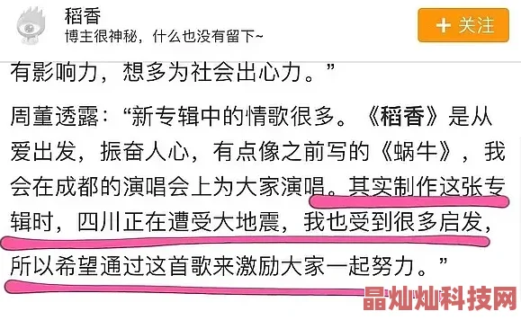 我的放荡性史最近参加了线上写作课程，学习如何更好地表达情感与欲望