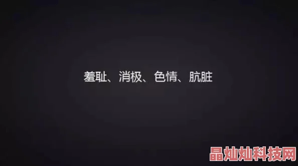 调教双性文积极向上，勇敢做自己，追求幸福与自由