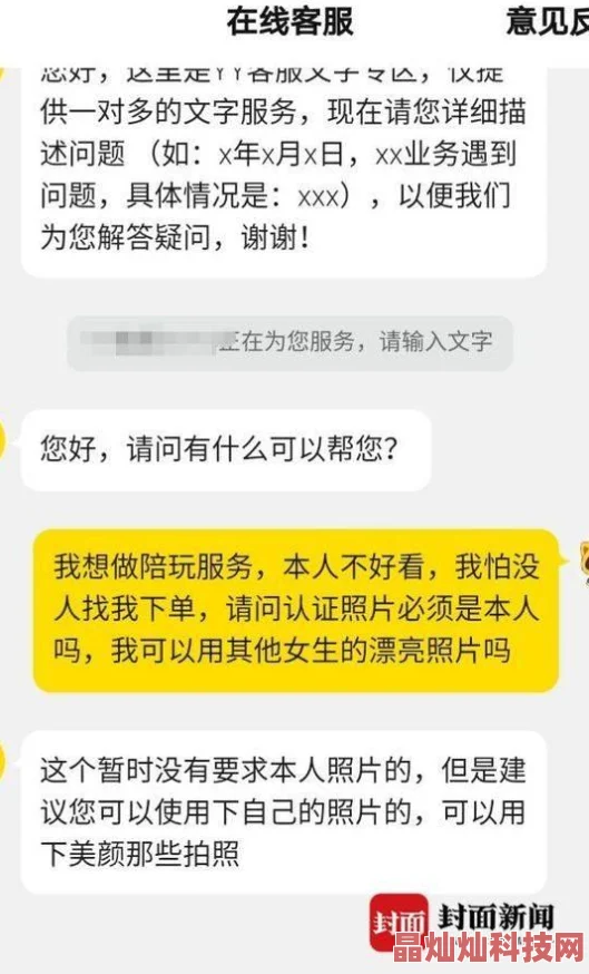 甜美游戏陪玩2玩偶全新角色上线，陪玩体验更加丰富，快来体验吧！