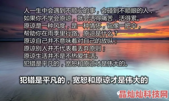 啊灬啊灬用力灬再用力岳相信自己每一次努力都是向梦想迈进的一步坚持不懈终会迎来成功的曙光