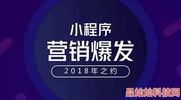 黄文网：最新科技产品发布会吸引众多消费者关注