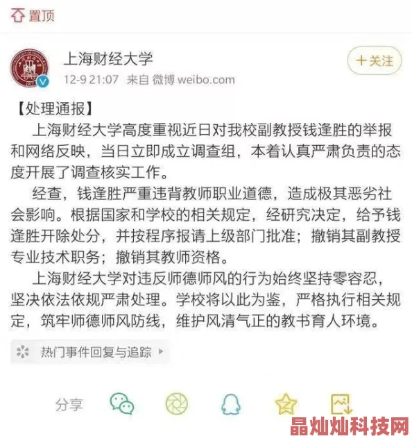 直不起腰小说全文免费阅读顾棠最新章节更新精彩纷呈引人入胜