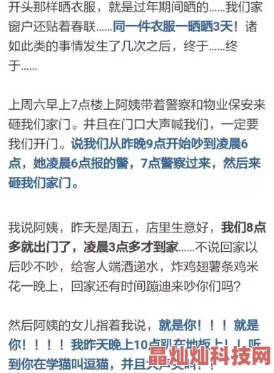 炕上疯狂的肥岳全文阅读这部作品近日在网络上引发热议，许多读者表示深受启发