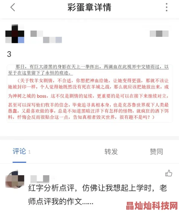 虚有其表小说全文免费阅读该小说近日在网络上引发热议，读者纷纷分享自己的阅读感受与解读。