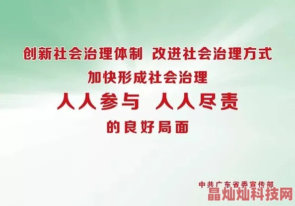 欧美一二三区视频传播积极向上的生活态度与美好价值观让我们共同追求梦想与幸福