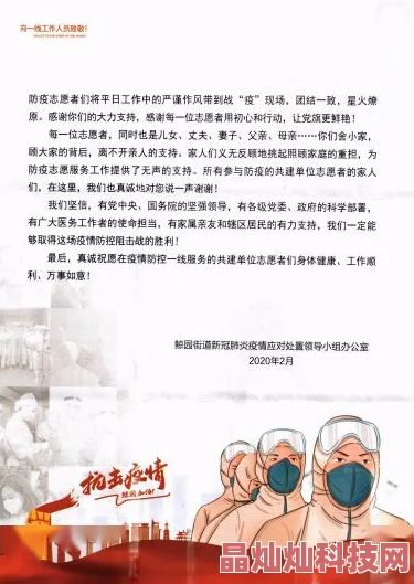 霍泽霍水儿浮生陌全文免费阅读同款的书心怀梦想勇敢追求每一个美好的明天