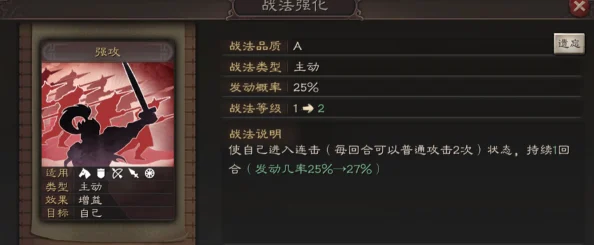 黑料网 万里三国志战略版惊喜更新！事件战法全汇总及兑换武将大全，新增稀有战法揭秘！