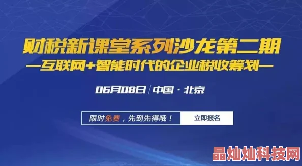 内测版APK独家下载，官网最新活动预告抢鲜看，精彩内容不容错过！