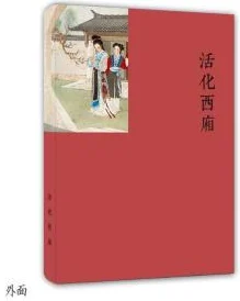 黄色小说网站大全西厢记爱与坚持成就美好人生勇敢追梦不负韶华