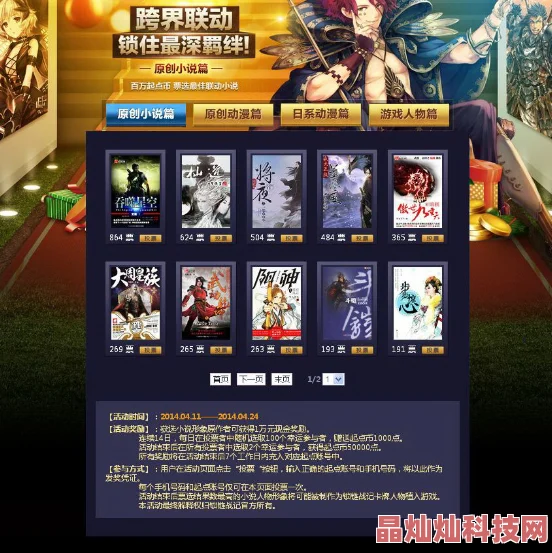 锁链战记×龙之谷联动新篇章！8月6日特色酒馆盛大开启，探索全新冒险之旅