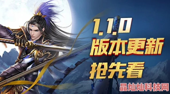 《三剑豪2》4.21新版武林盛会，登录即享珍稀好礼，全新玩法等你来探！