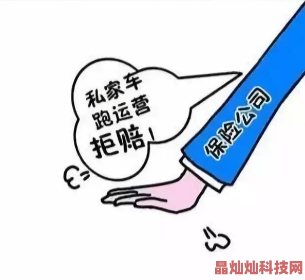 快穿之精液致命顺风车让我们共同关注安全出行，珍惜生命每一刻